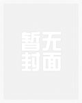 我,虚空界主,穿越到了机甲世界